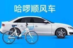 （2分钟科普下）梅州分公司_哔哩哔哩-2